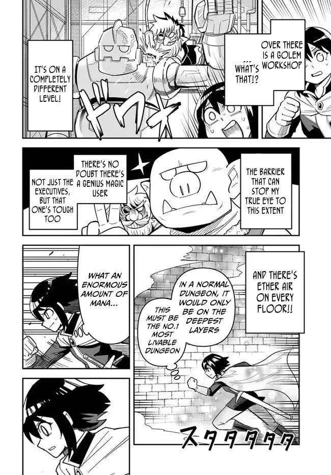 Read Dungeon no Osananajimi chapter 47.2 image 4 on Lezhin