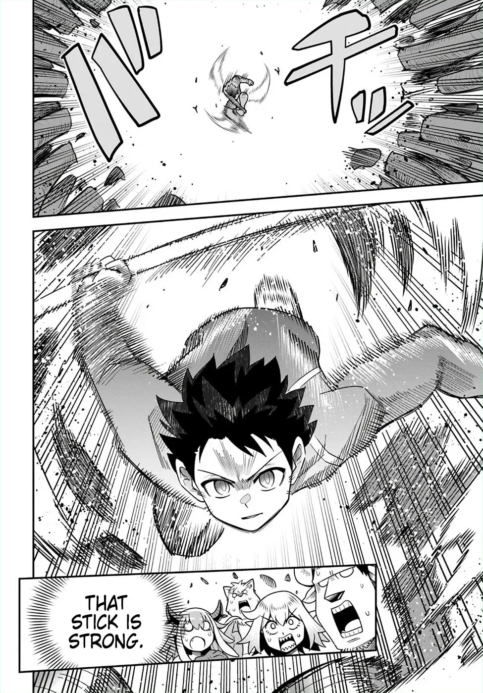 Read Dungeon no Osananajimi chapter 47 image 1 on Lezhin