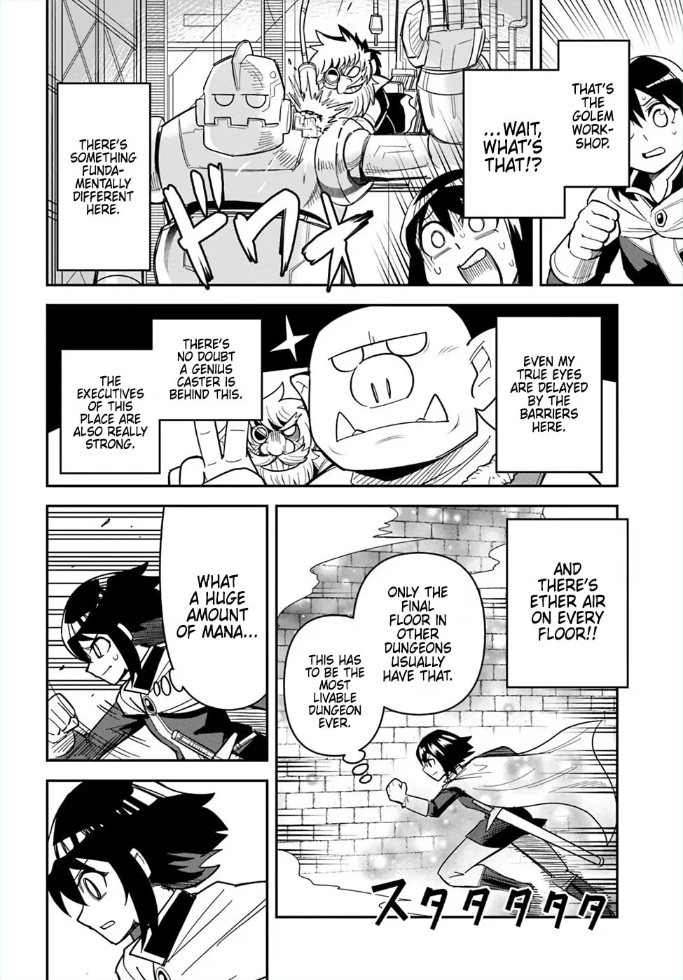 Read Dungeon no Osananajimi chapter 47 image 13 on Lezhin