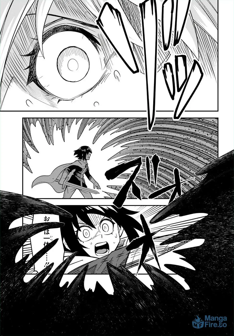 Read Dungeon no Osananajimi chapter 47 image 20 on Lezhin