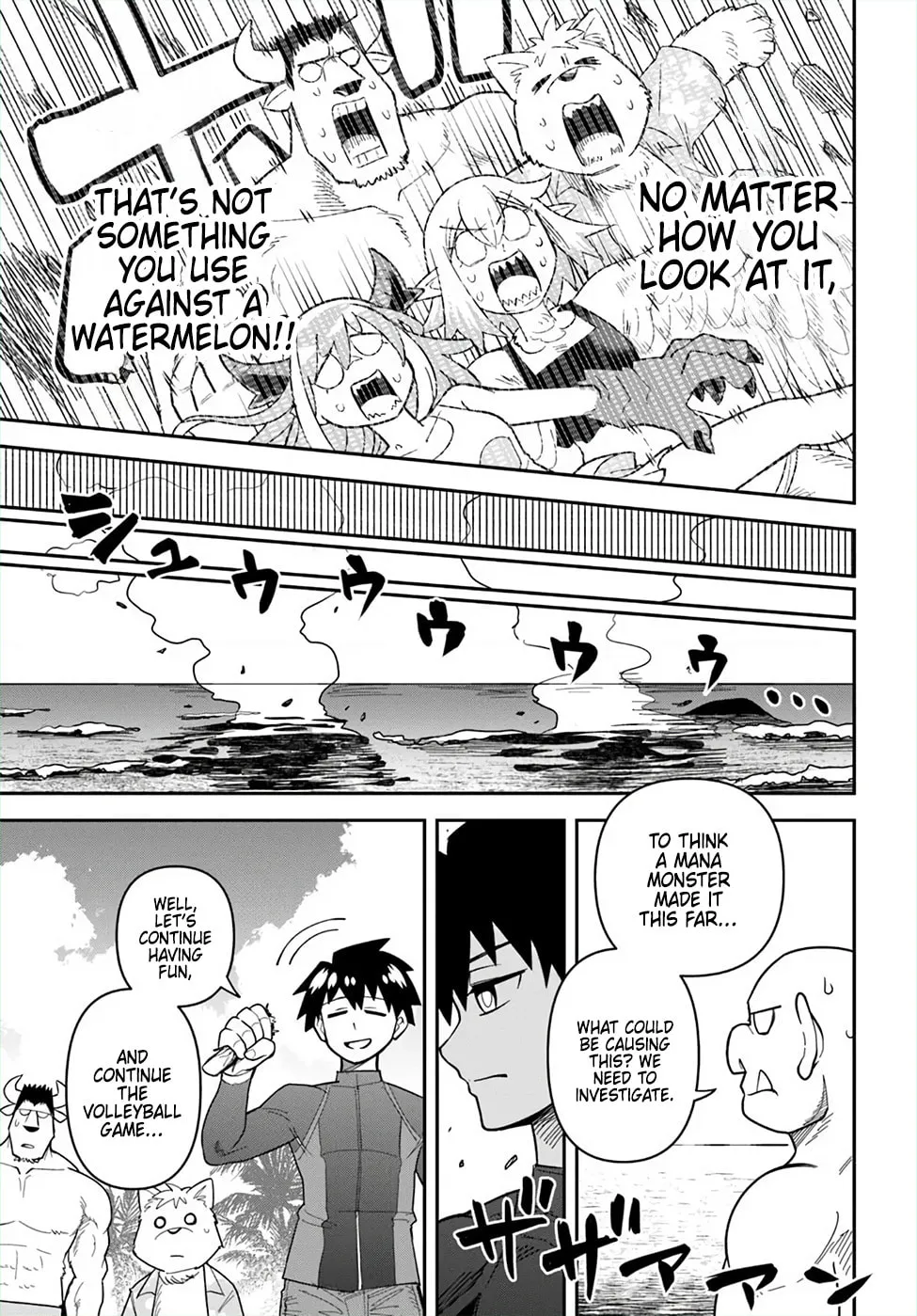 Read Dungeon no Osananajimi chapter 47 image 6 on Lezhin