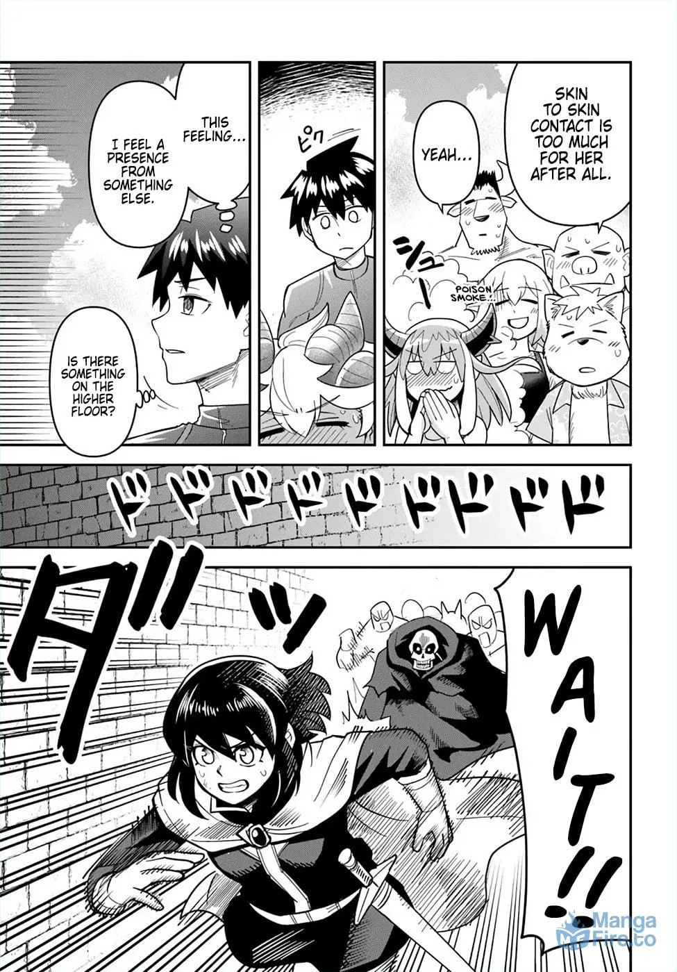 Read Dungeon no Osananajimi chapter 47 image 8 on Lezhin
