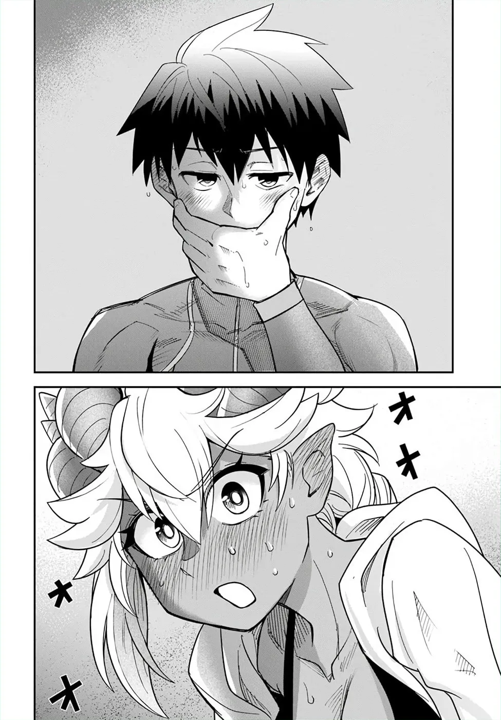 Read Dungeon no Osananajimi chapter 48 image 15 on Lezhin
