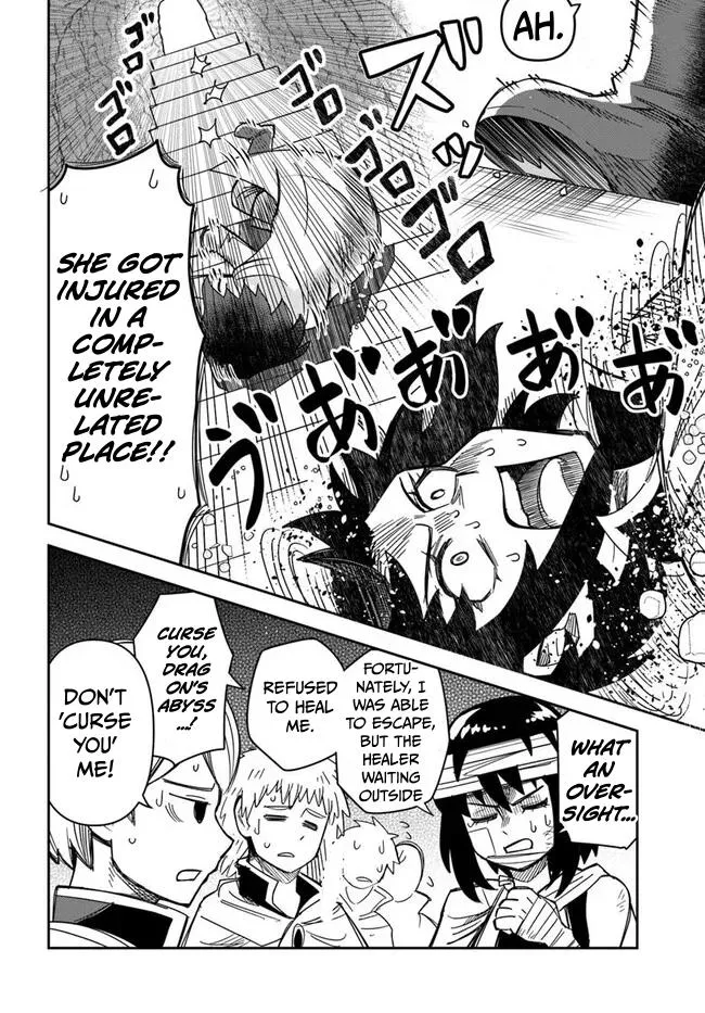 Read Dungeon no Osananajimi chapter 49 image 12 on Lezhin
