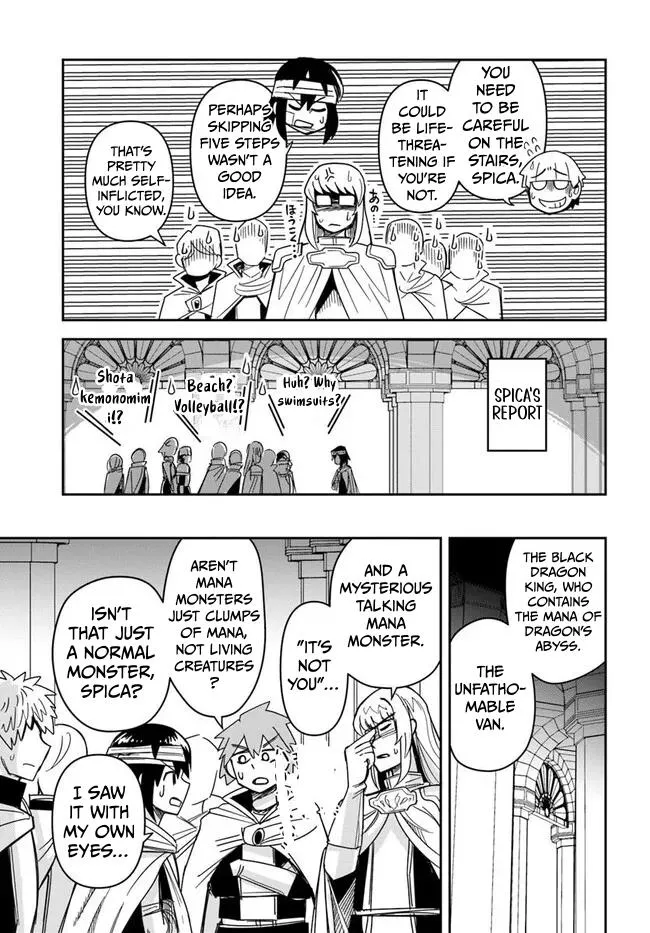 Read Dungeon no Osananajimi chapter 49 image 13 on Lezhin