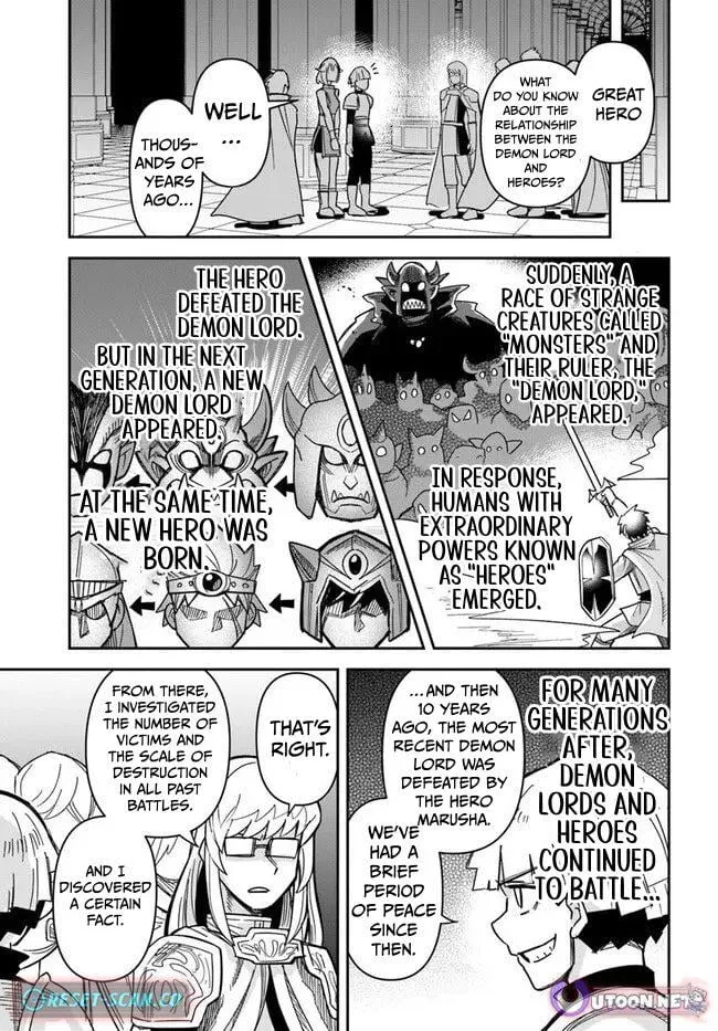 Read Dungeon no Osananajimi chapter 49 image 7 on Lezhin