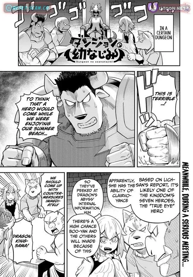 Read Dungeon no Osananajimi chapter 50 image 1 on Lezhin
