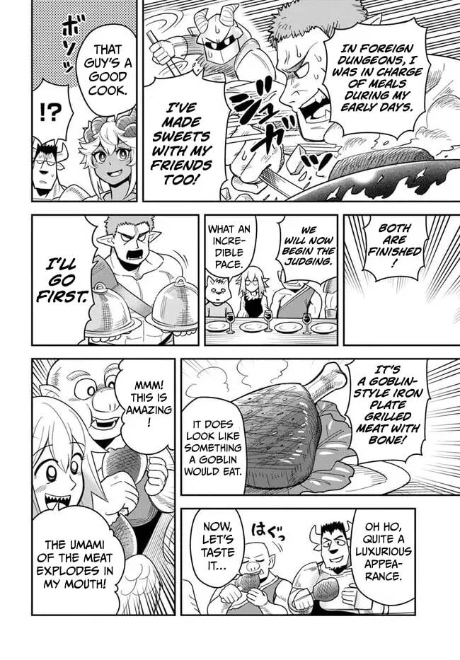 Read Dungeon no Osananajimi chapter 51 image 12 on Lezhin