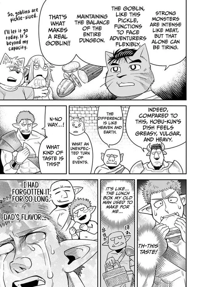 Read Dungeon no Osananajimi chapter 51 image 15 on Lezhin