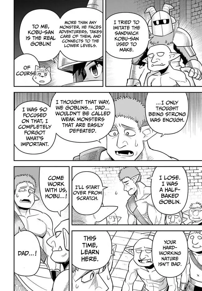 Read Dungeon no Osananajimi chapter 51 image 16 on Lezhin