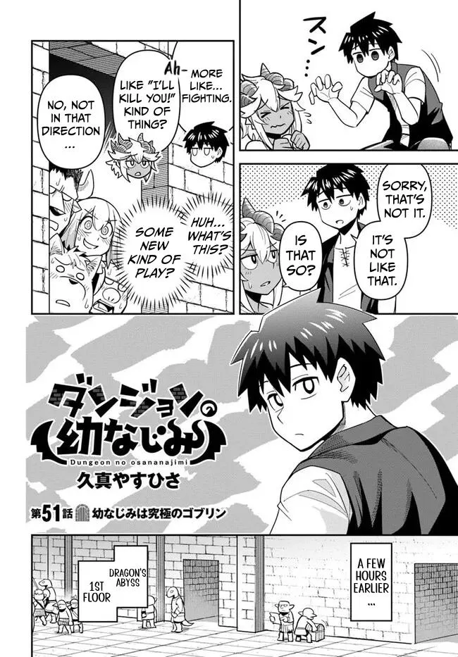 Read Dungeon no Osananajimi chapter 51 image 2 on Lezhin