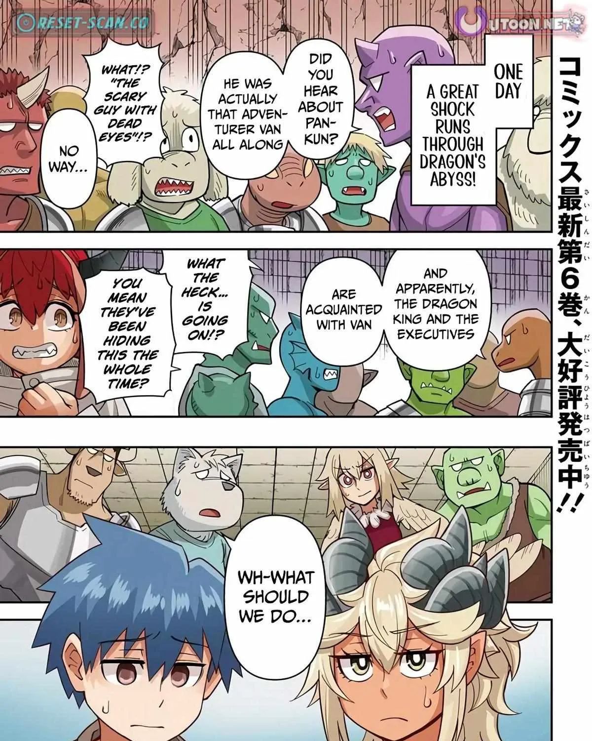 Read Dungeon no Osananajimi chapter 52 image 1 on Lezhin