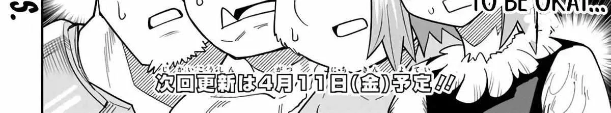 Read Dungeon no Osananajimi chapter 52 image 18 on Lezhin