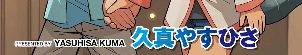 Read Dungeon no Osananajimi chapter 52 image 4 on Lezhin