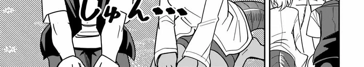 Read Dungeon no Osananajimi chapter 52 image 8 on Lezhin