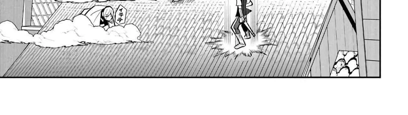 Read Dungeon no Osananajimi chapter 53 image 27 on Lezhin
