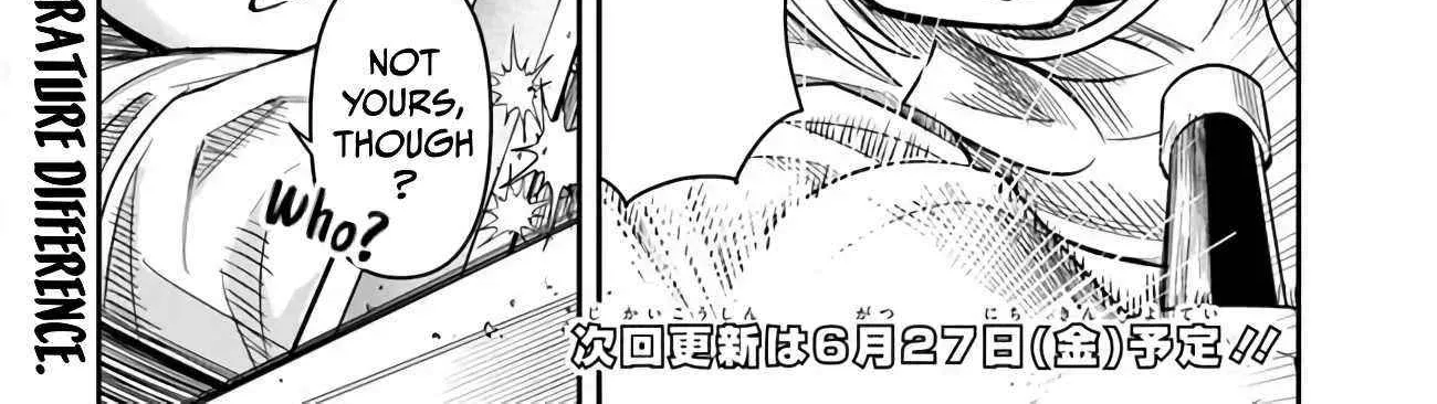 Read Dungeon no Osananajimi chapter 53 image 33 on Lezhin