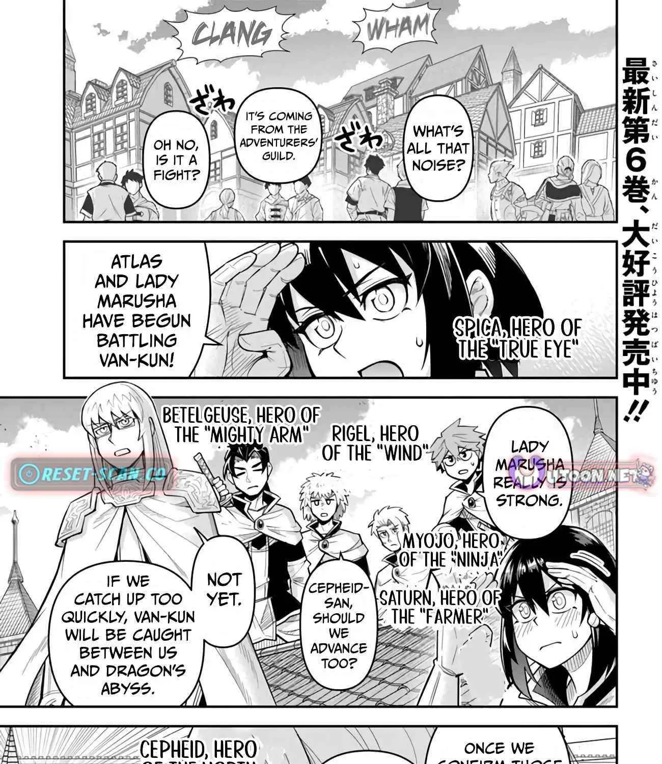 Read Dungeon no Osananajimi chapter 54 image 1 on Lezhin