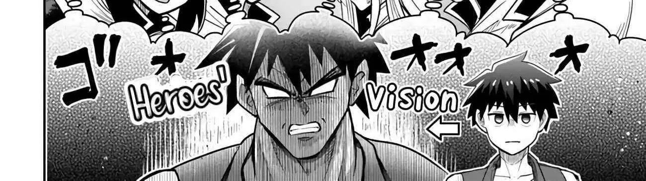 Read Dungeon no Osananajimi chapter 54 image 16 on Lezhin
