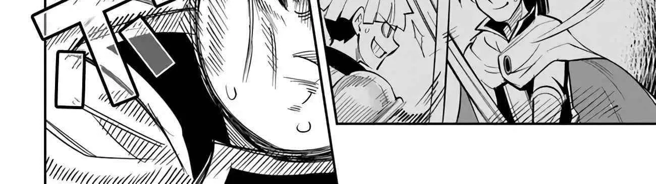 Read Dungeon no Osananajimi chapter 54 image 20 on Lezhin