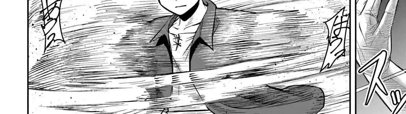 Read Dungeon no Osananajimi chapter 54 image 24 on Lezhin