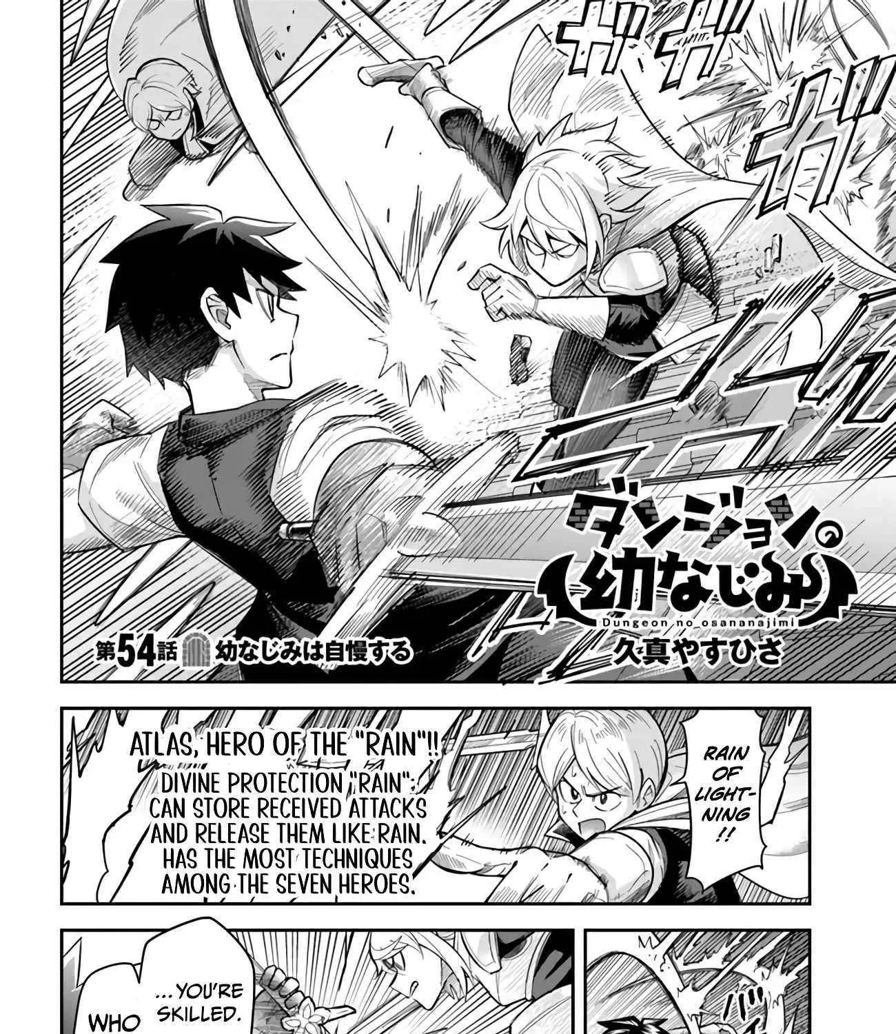 Read Dungeon no Osananajimi chapter 54 image 3 on Lezhin