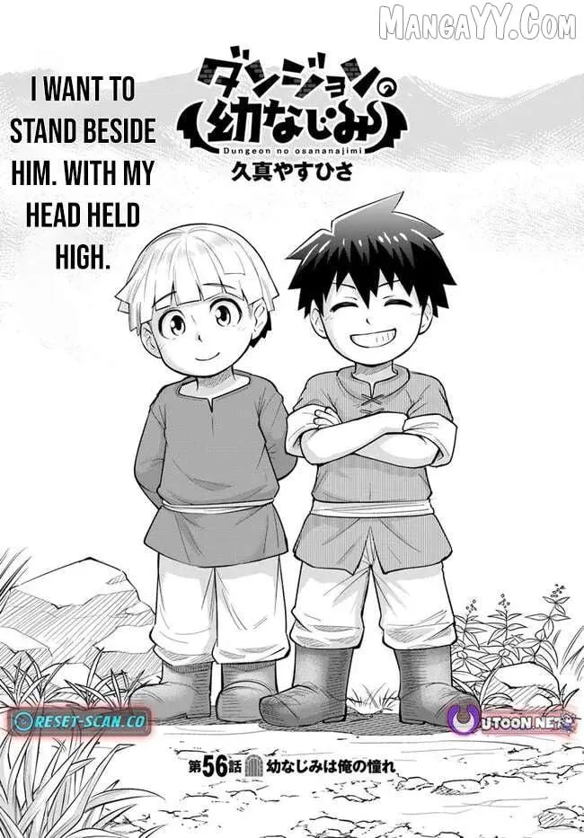 Read Dungeon no Osananajimi chapter 56 image 1 on Lezhin