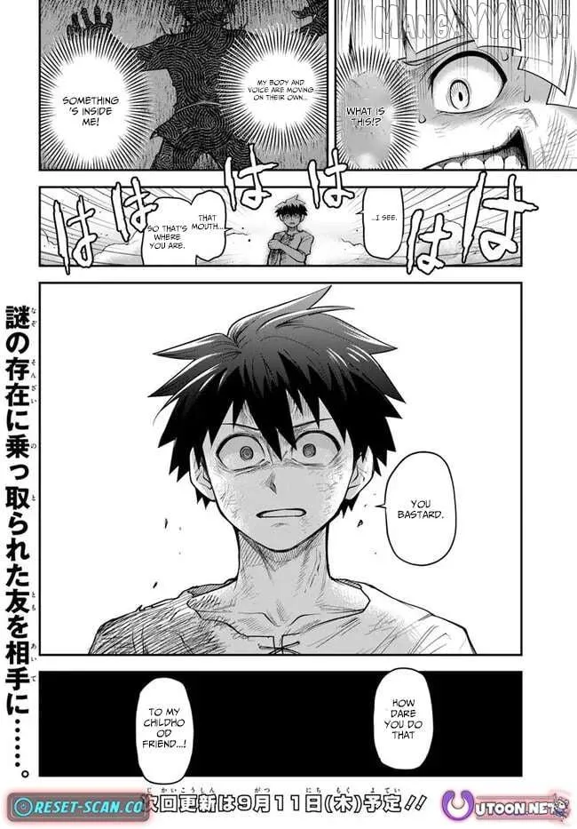Read Dungeon no Osananajimi chapter 56 image 14 on Lezhin