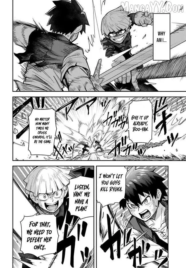 Read Dungeon no Osananajimi chapter 56 image 4 on Lezhin