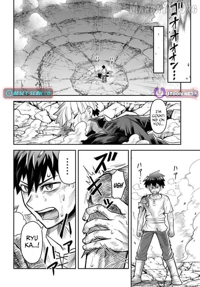 Read Dungeon no Osananajimi chapter 57 image 12 on Lezhin