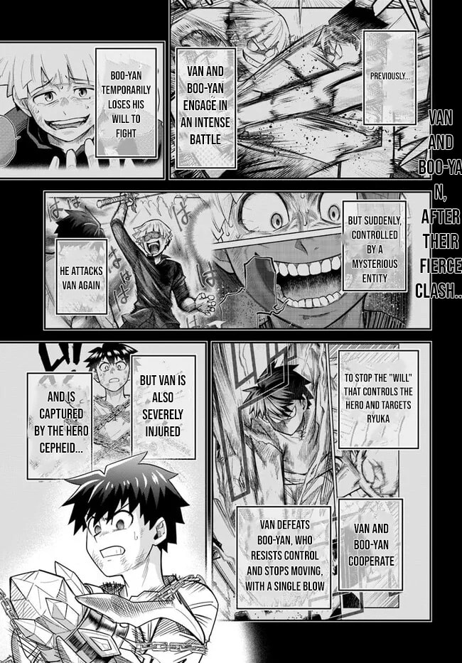 Read Dungeon no Osananajimi chapter 58 image 1 on Lezhin