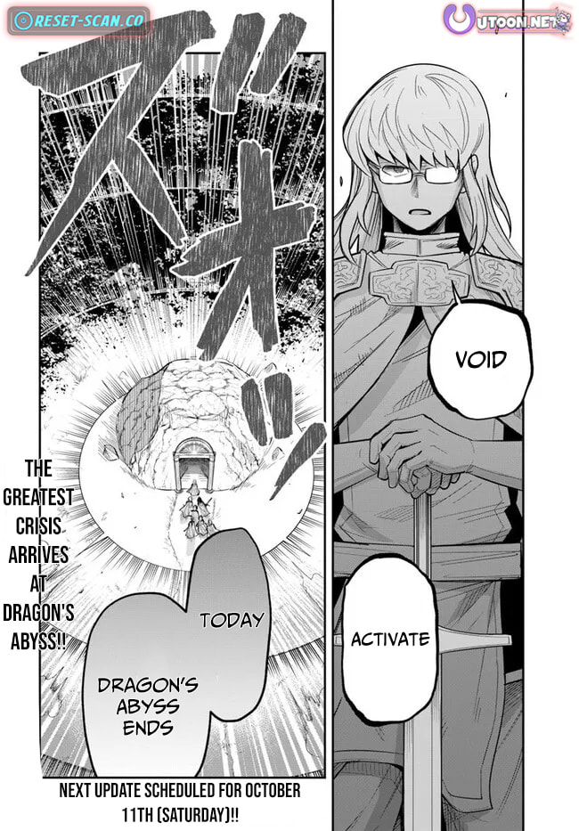 Read Dungeon no Osananajimi chapter 58 image 18 on Lezhin