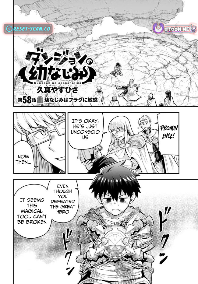 Read Dungeon no Osananajimi chapter 58 image 2 on Lezhin