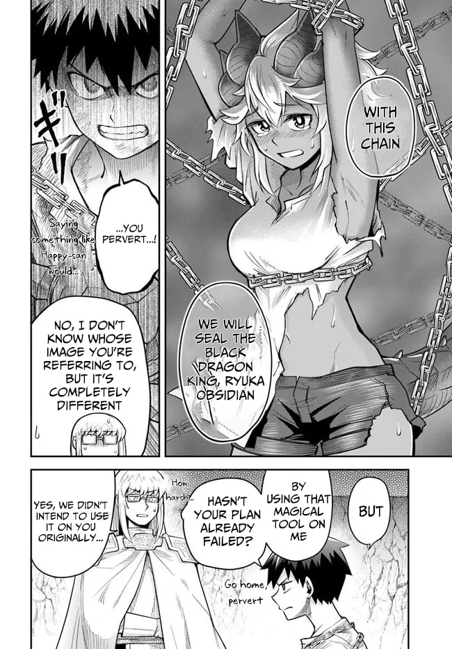 Read Dungeon no Osananajimi chapter 58 image 4 on Lezhin