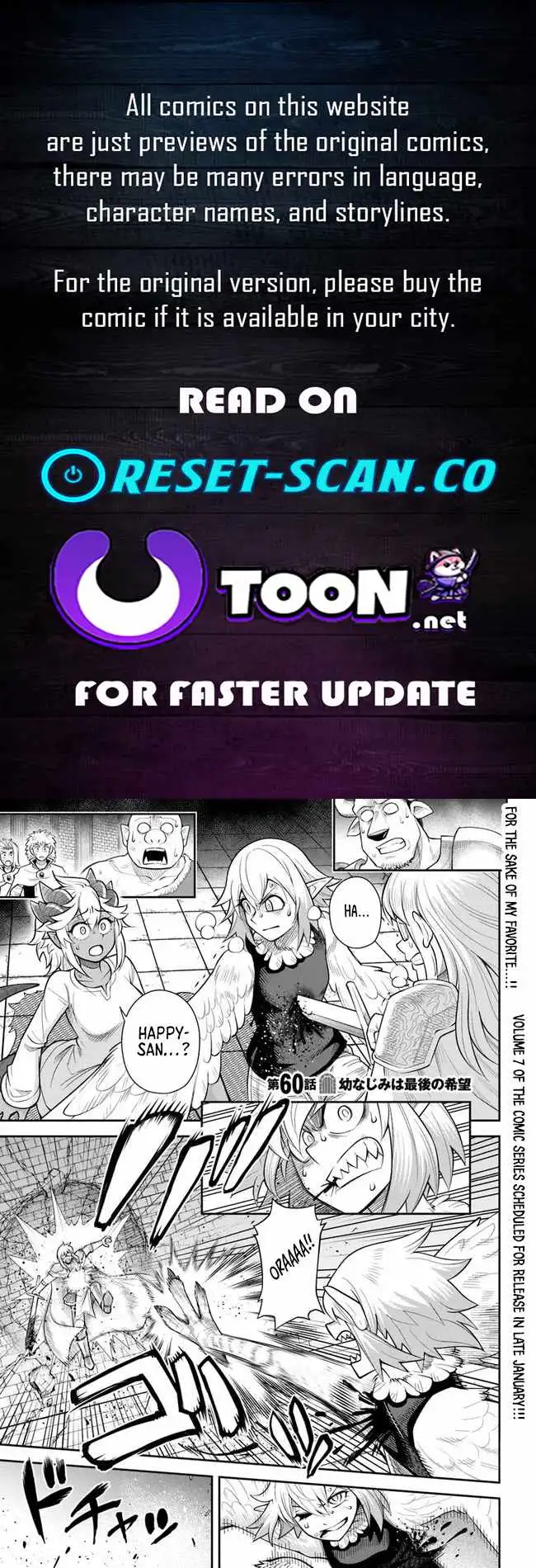 Read Dungeon no Osananajimi chapter 59.98 image 0 on Lezhin