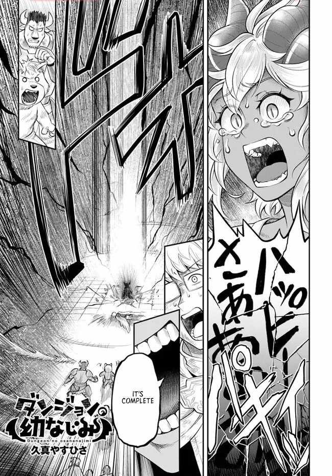 Read Dungeon no Osananajimi chapter 60.1 image 2 on Lezhin