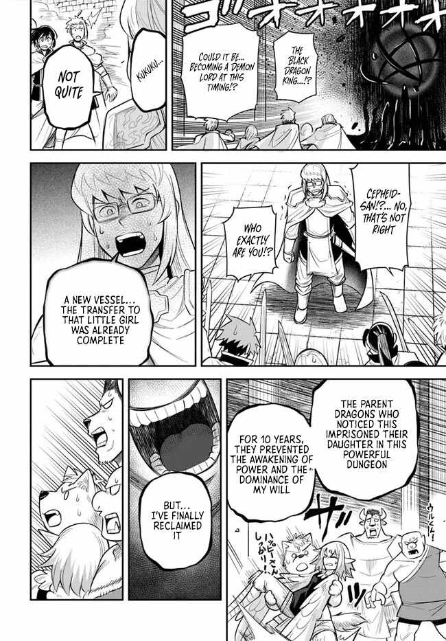 Read Dungeon no Osananajimi chapter 60.1 image 5 on Lezhin