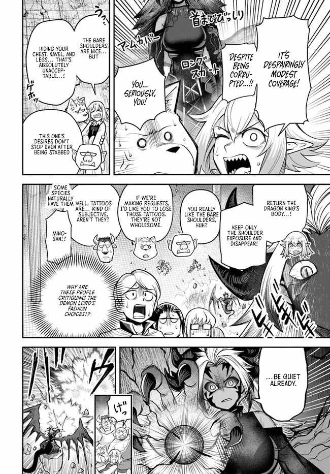 Read Dungeon no Osananajimi chapter 60.2 image 1 on Lezhin