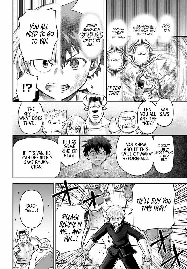 Read Dungeon no Osananajimi chapter 60.2 image 7 on Lezhin