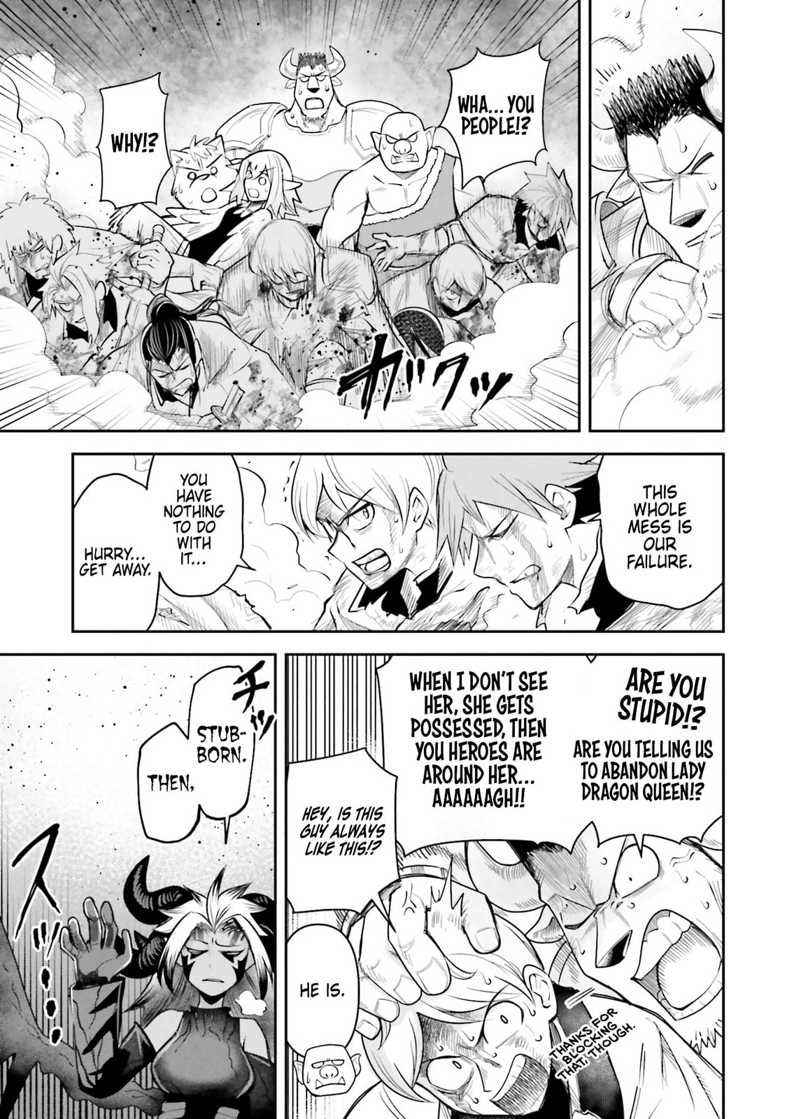 Read Dungeon no Osananajimi chapter 60 image 14 on Lezhin