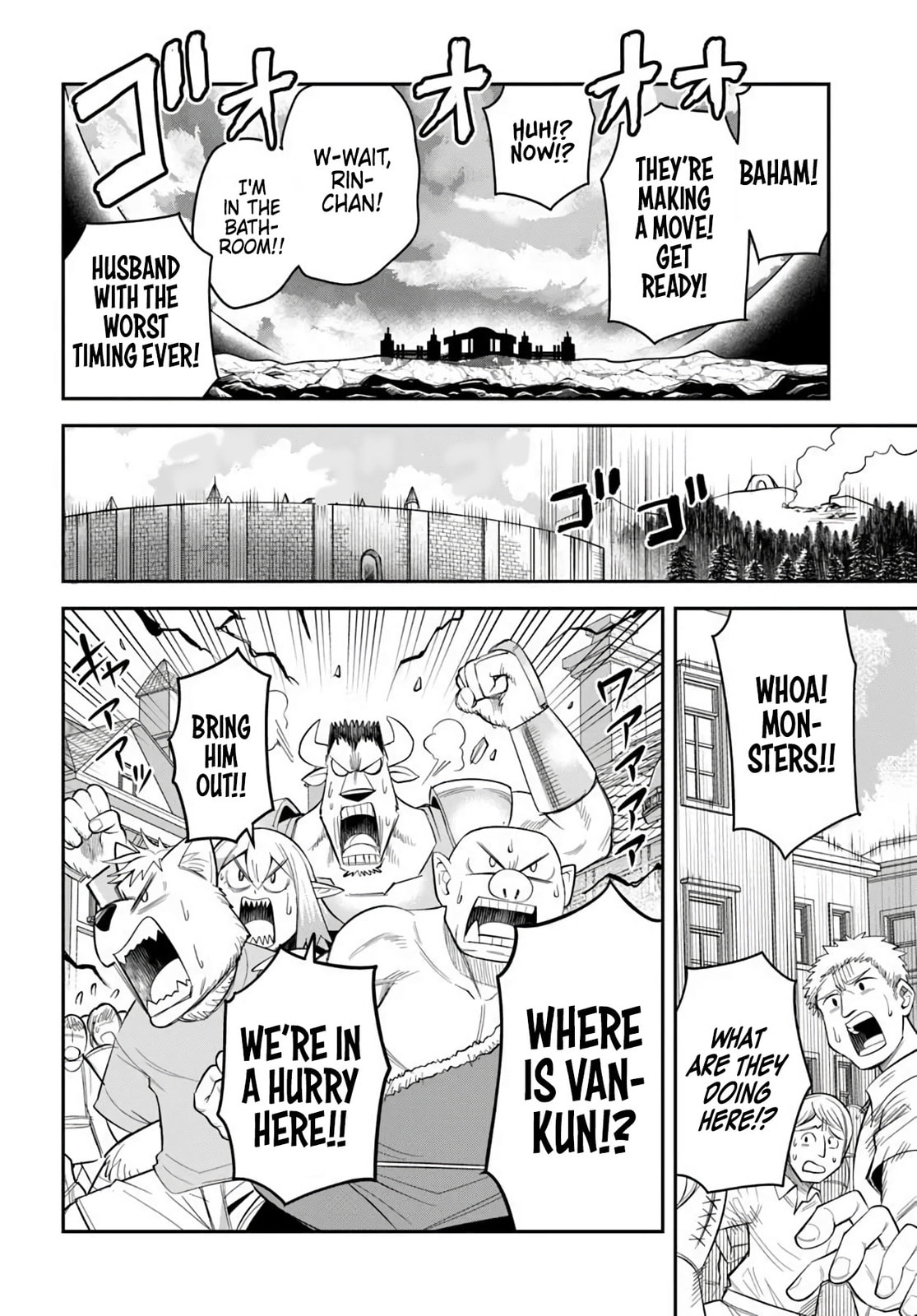 Read Dungeon no Osananajimi chapter 61 image 14 on Lezhin
