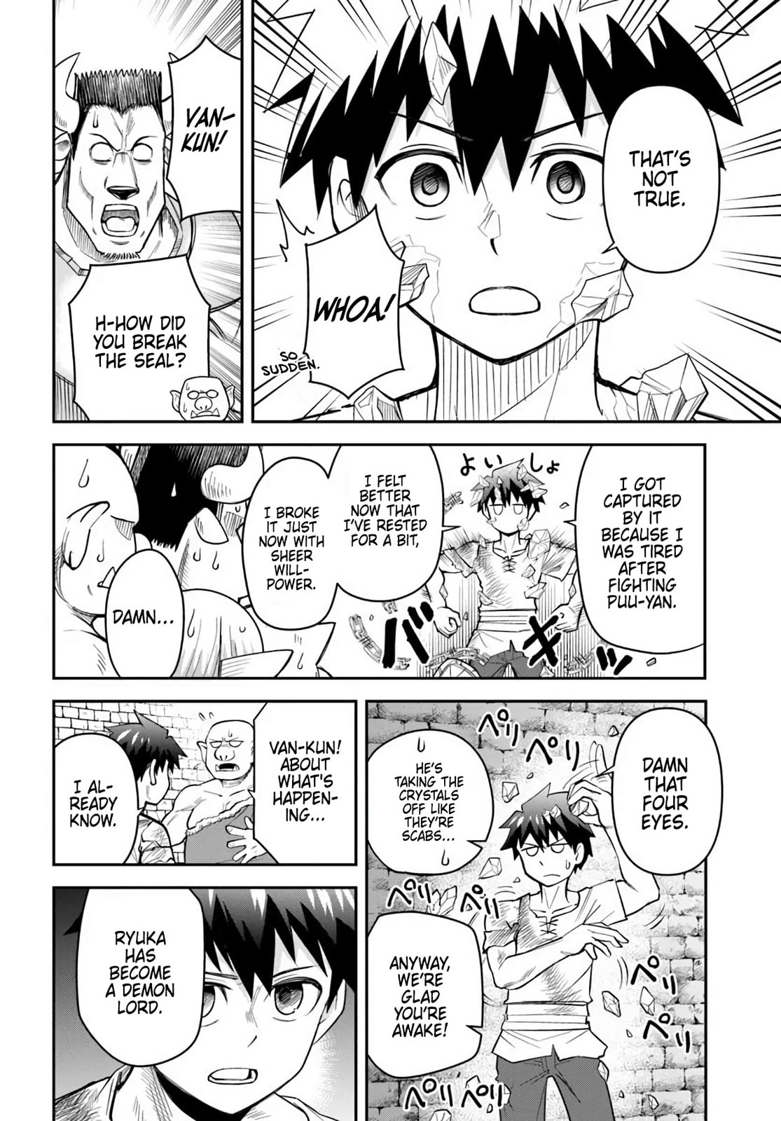 Read Dungeon no Osananajimi chapter 61 image 18 on Lezhin