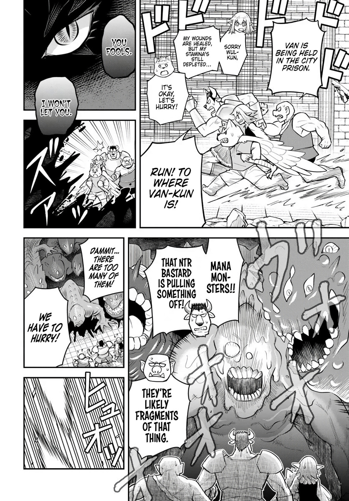 Read Dungeon no Osananajimi chapter 61 image 4 on Lezhin