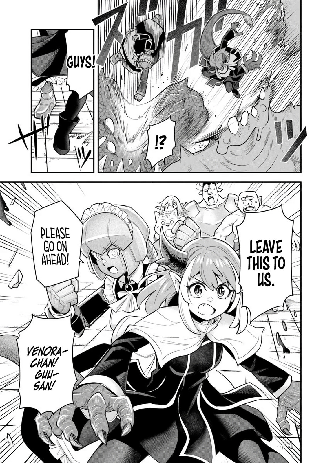 Read Dungeon no Osananajimi chapter 61 image 5 on Lezhin