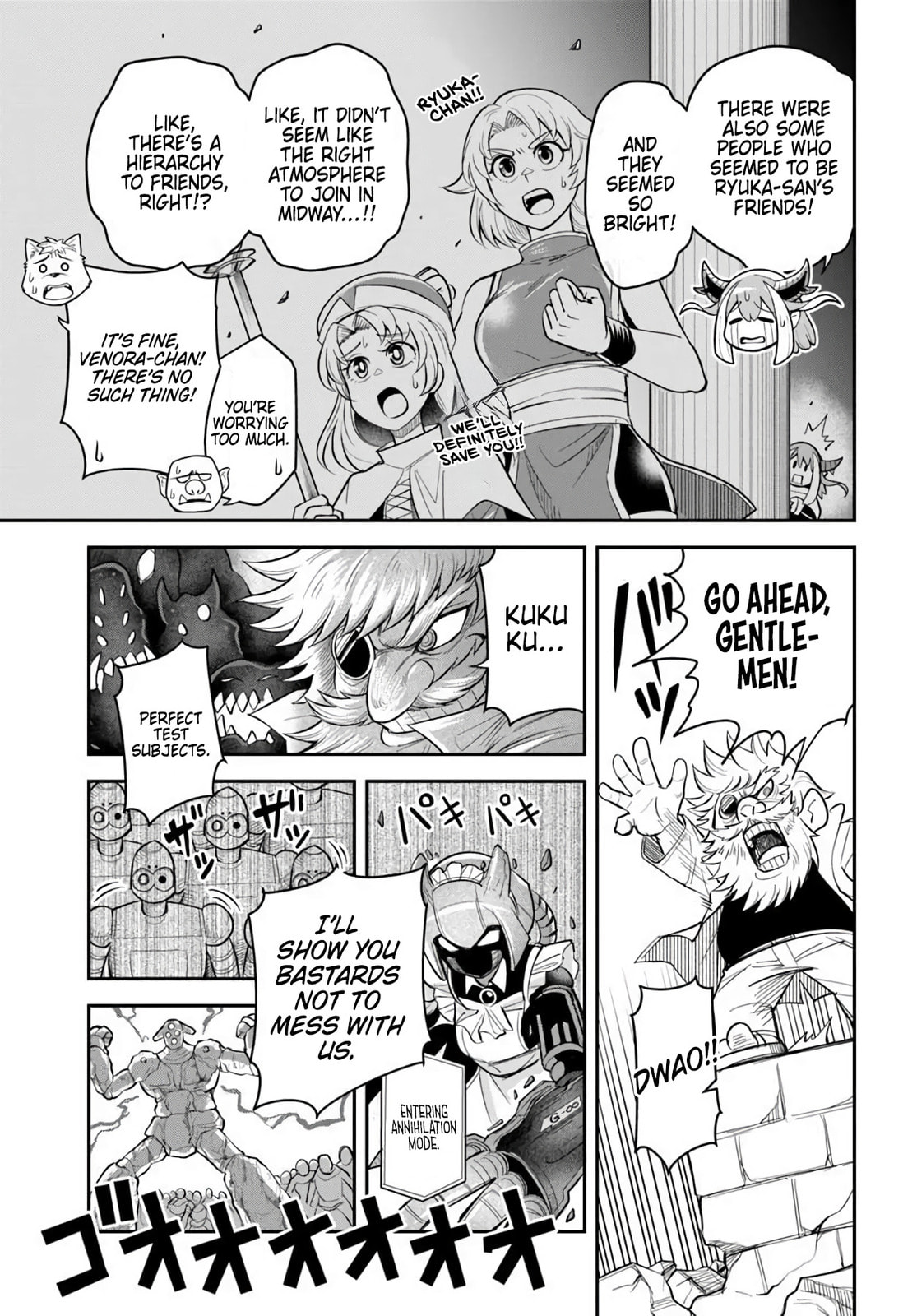 Read Dungeon no Osananajimi chapter 61 image 7 on Lezhin
