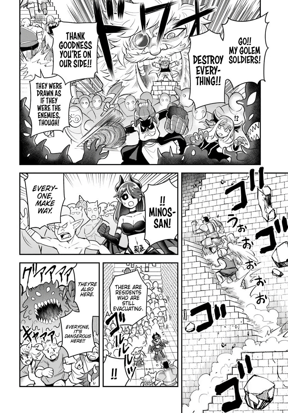 Read Dungeon no Osananajimi chapter 61 image 8 on Lezhin