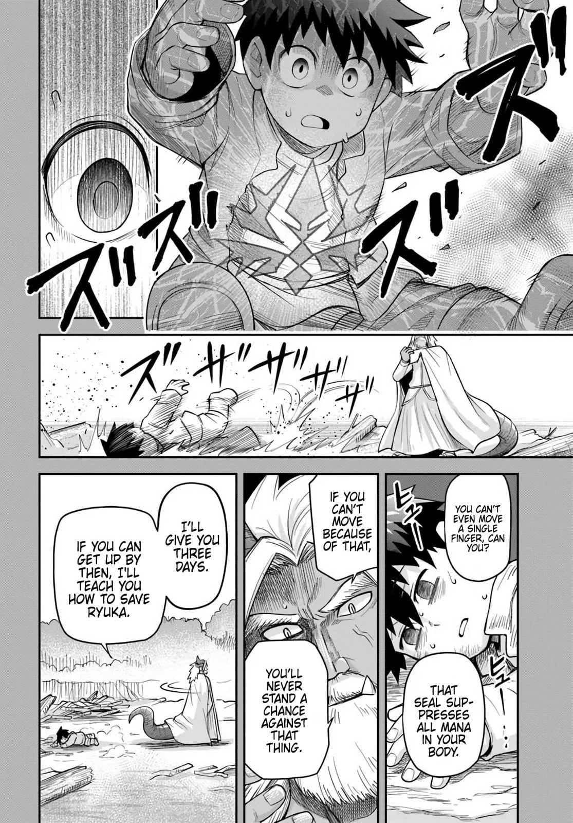 Read Dungeon no Osananajimi chapter 62 image 15 on Lezhin