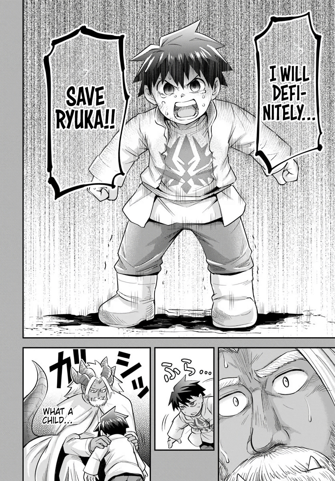 Read Dungeon no Osananajimi chapter 62 image 17 on Lezhin