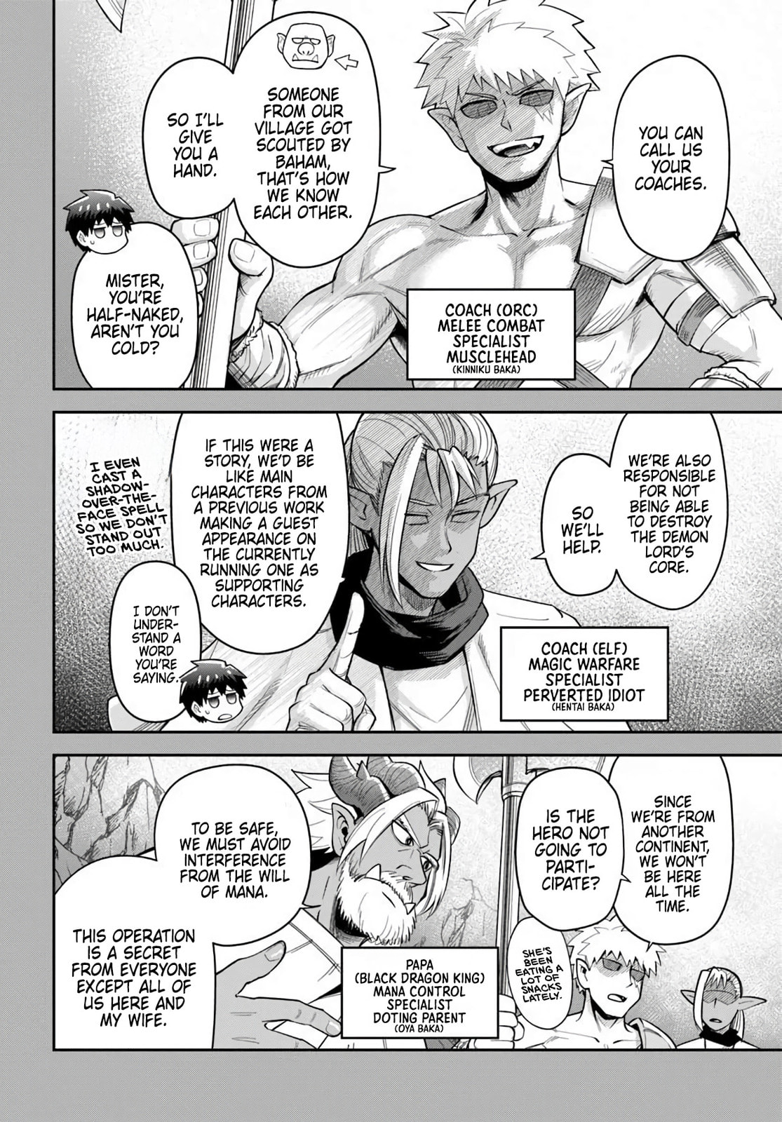 Read Dungeon no Osananajimi chapter 63 image 1 on Lezhin