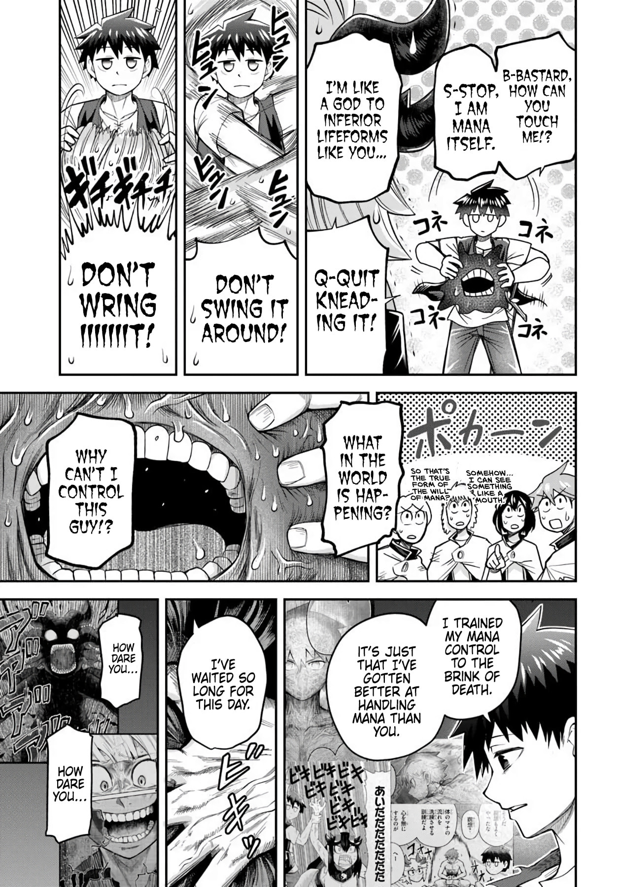Read Dungeon no Osananajimi chapter 64 image 14 on Lezhin